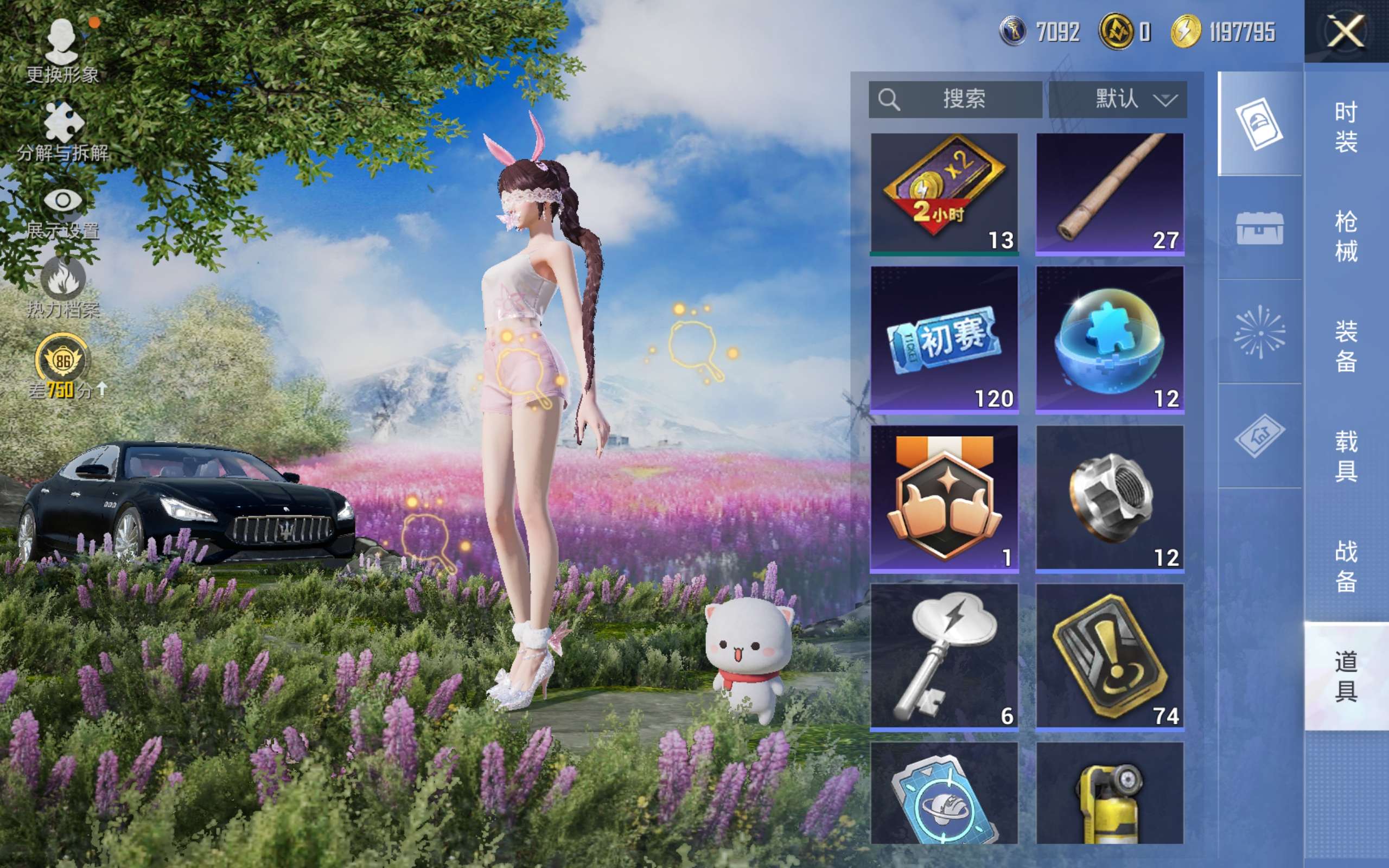 HPCMW4104039和平精英账号详情图22