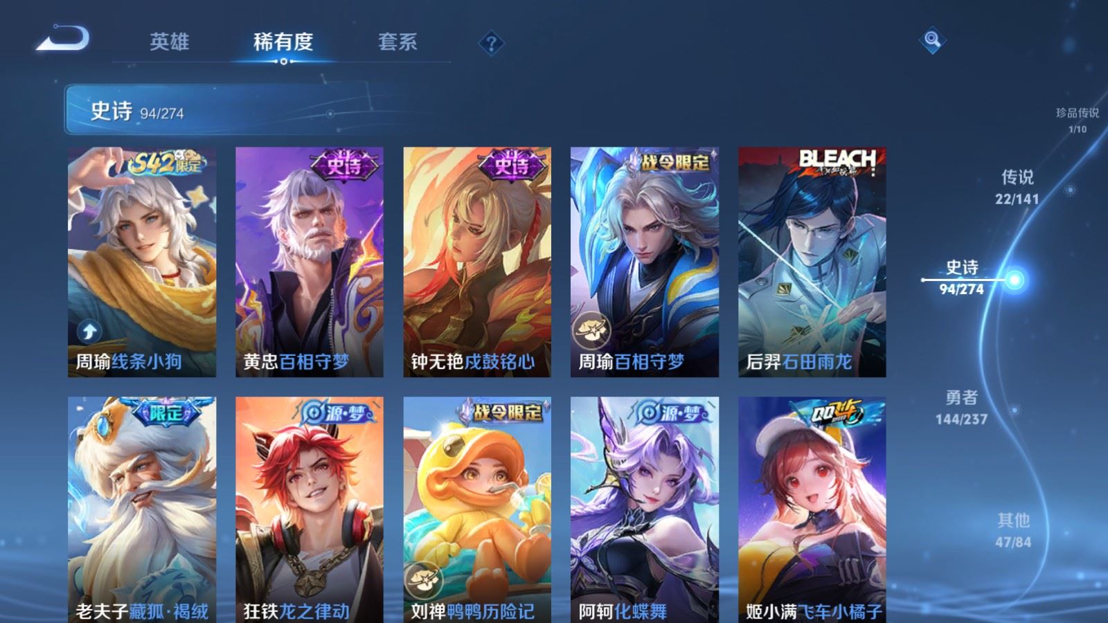 WZCMW4190380王者荣耀账号详情图11