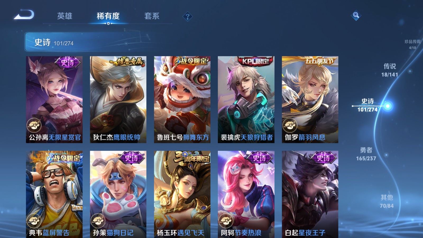 WZCMW4192618王者荣耀账号详情图16