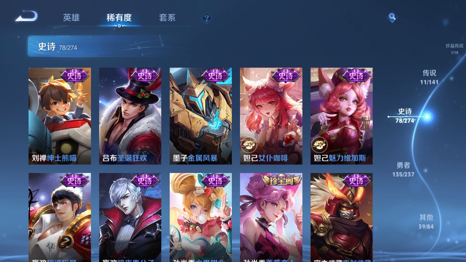 WZCMW4192624王者荣耀账号详情图16