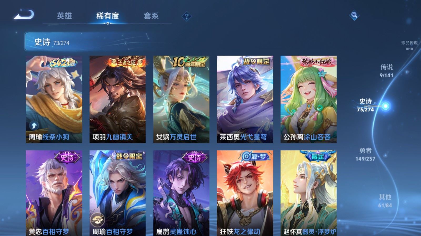 WZCMW4190697王者荣耀账号详情图8