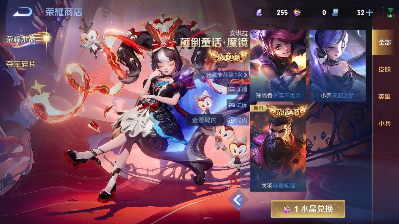 WZCMW4190774王者荣耀账号详情图23 WZCMW4190774王者荣耀账号详情图23