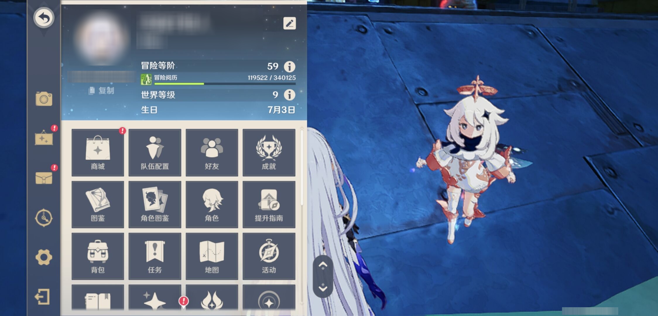 YSMK42811原神账号详情图6