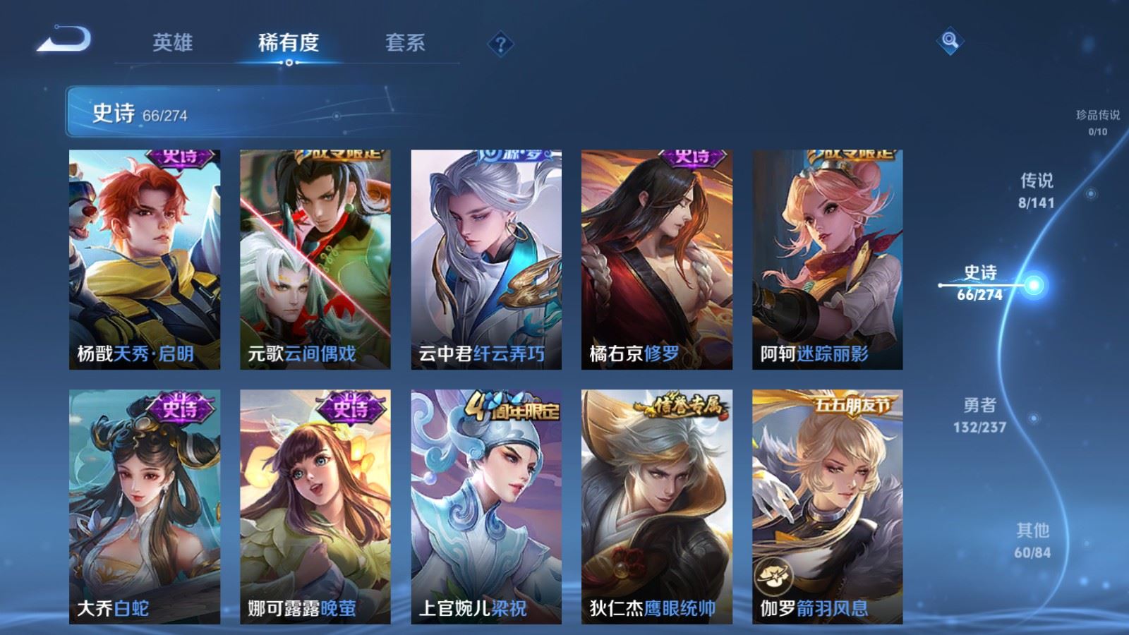 WZCMW4190385王者荣耀账号详情图11