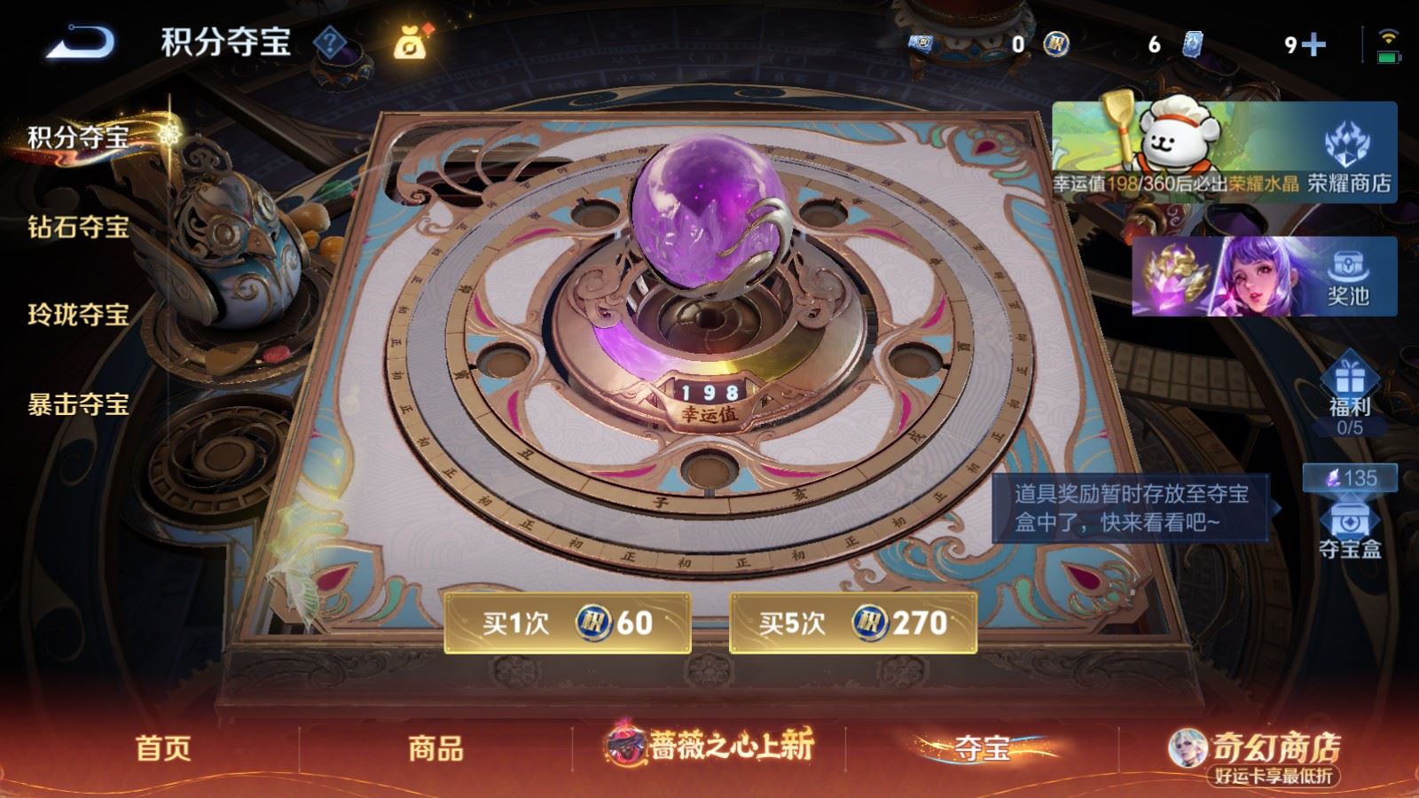 WZCMW4192640王者荣耀账号详情图18 WZCMW4192640王者荣耀账号详情图18