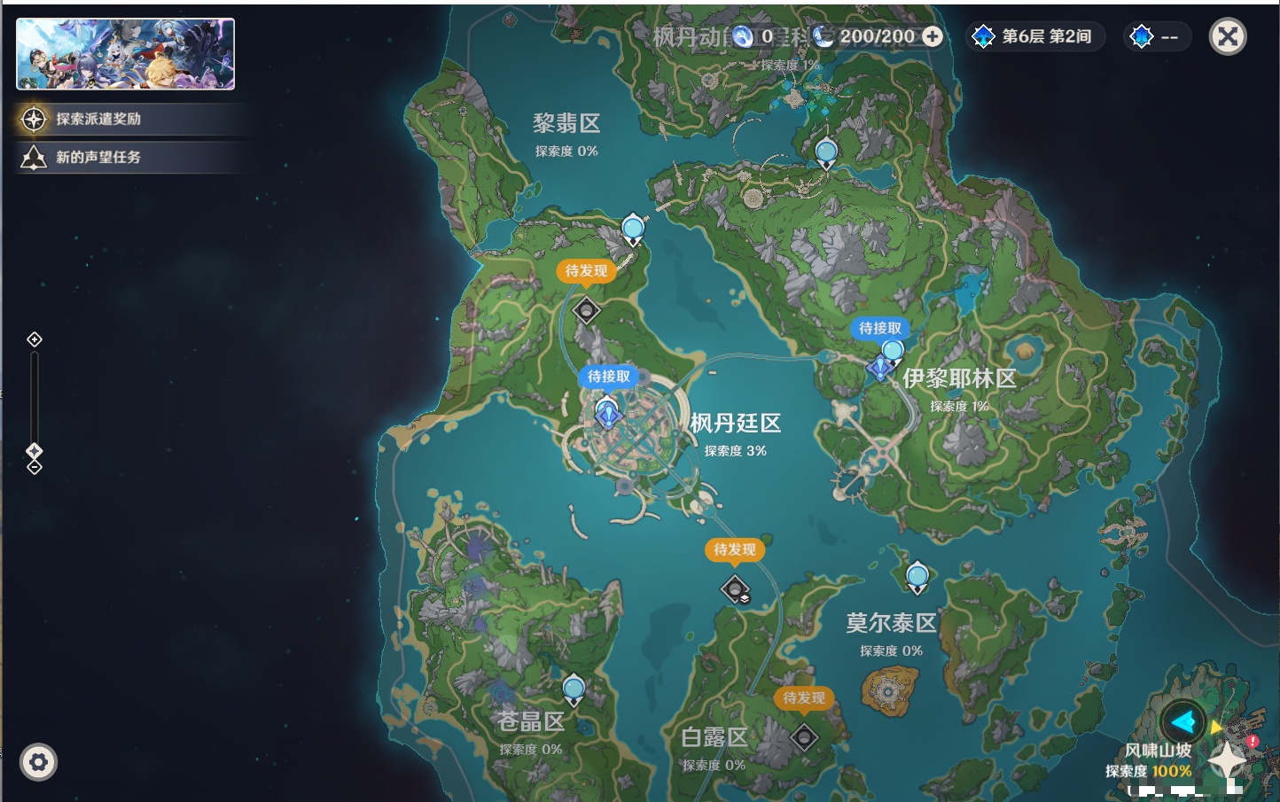 YSMK42783原神账号详情图15