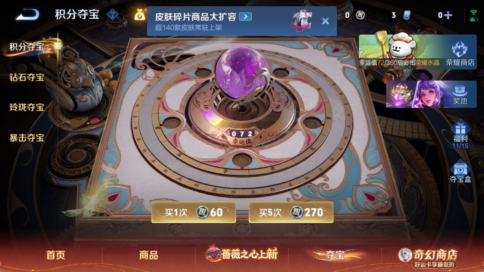 WZCMW4190380王者荣耀账号详情图24