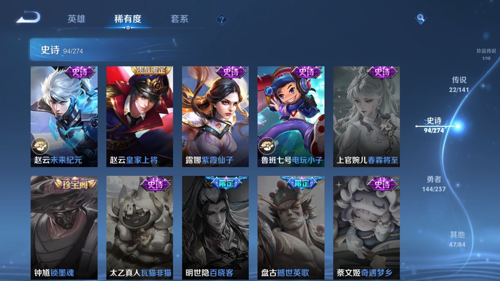 WZCMW4190380王者荣耀账号详情图20