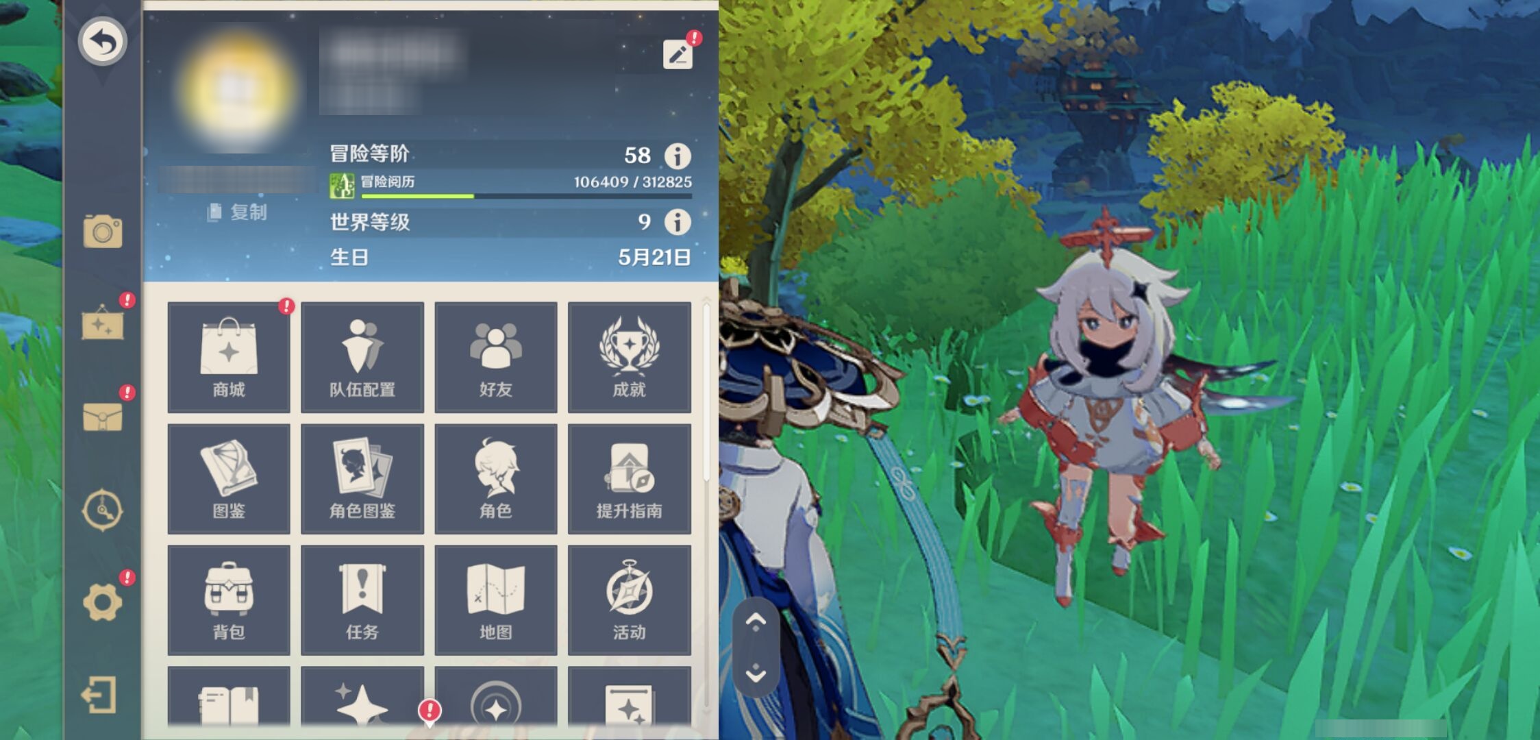 YSMK42776原神账号详情图6