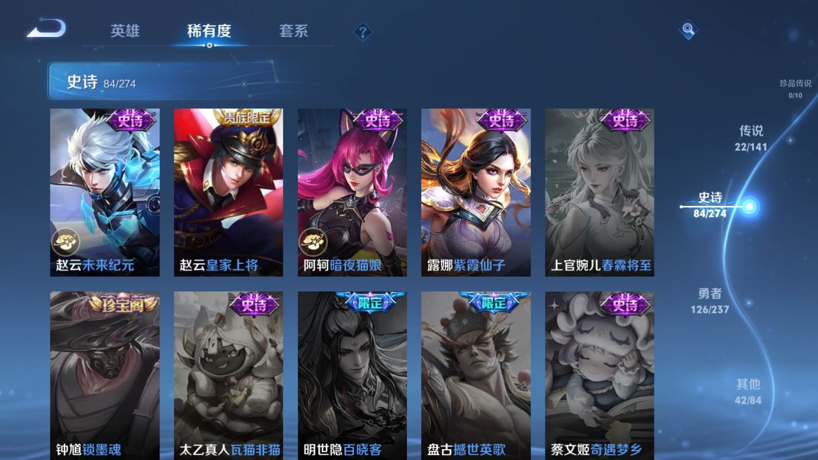 WZCMW4190763王者荣耀账号详情图18 WZCMW4190763王者荣耀账号详情图18