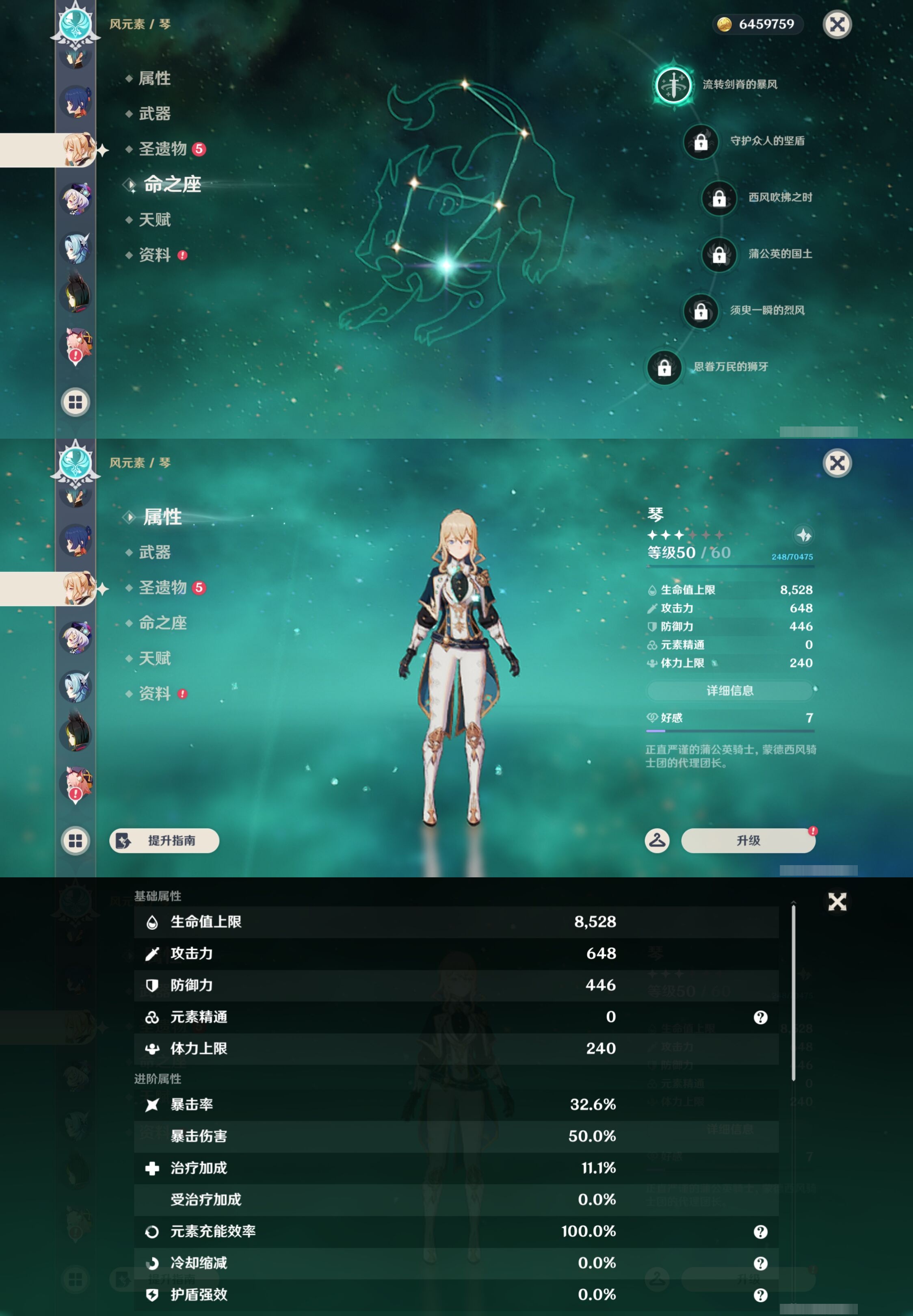 YSMK42811原神账号详情图25