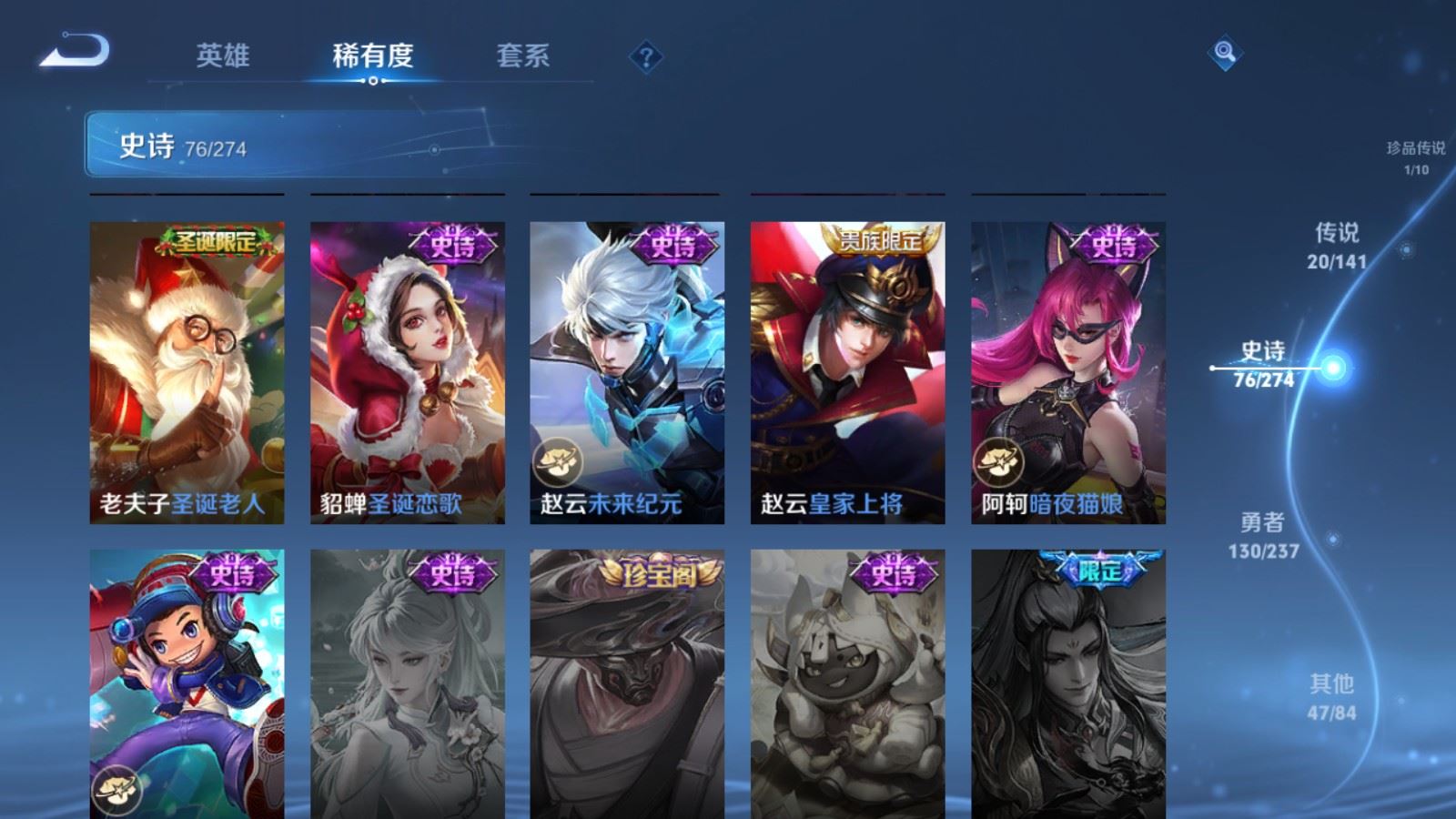 WZCMW4190774王者荣耀账号详情图18 WZCMW4190774王者荣耀账号详情图18