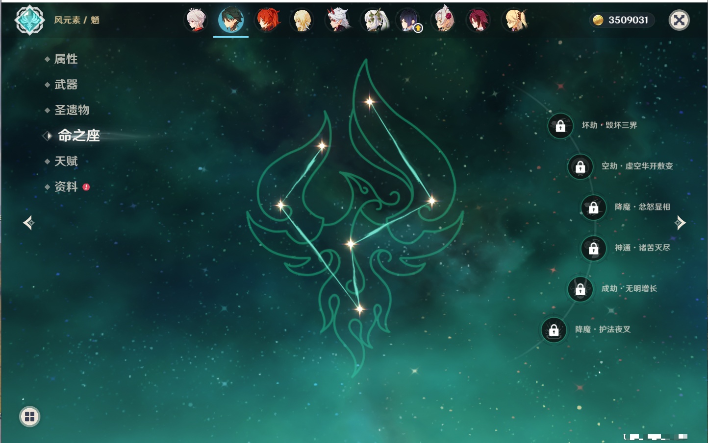 YSMK42783原神账号详情图65