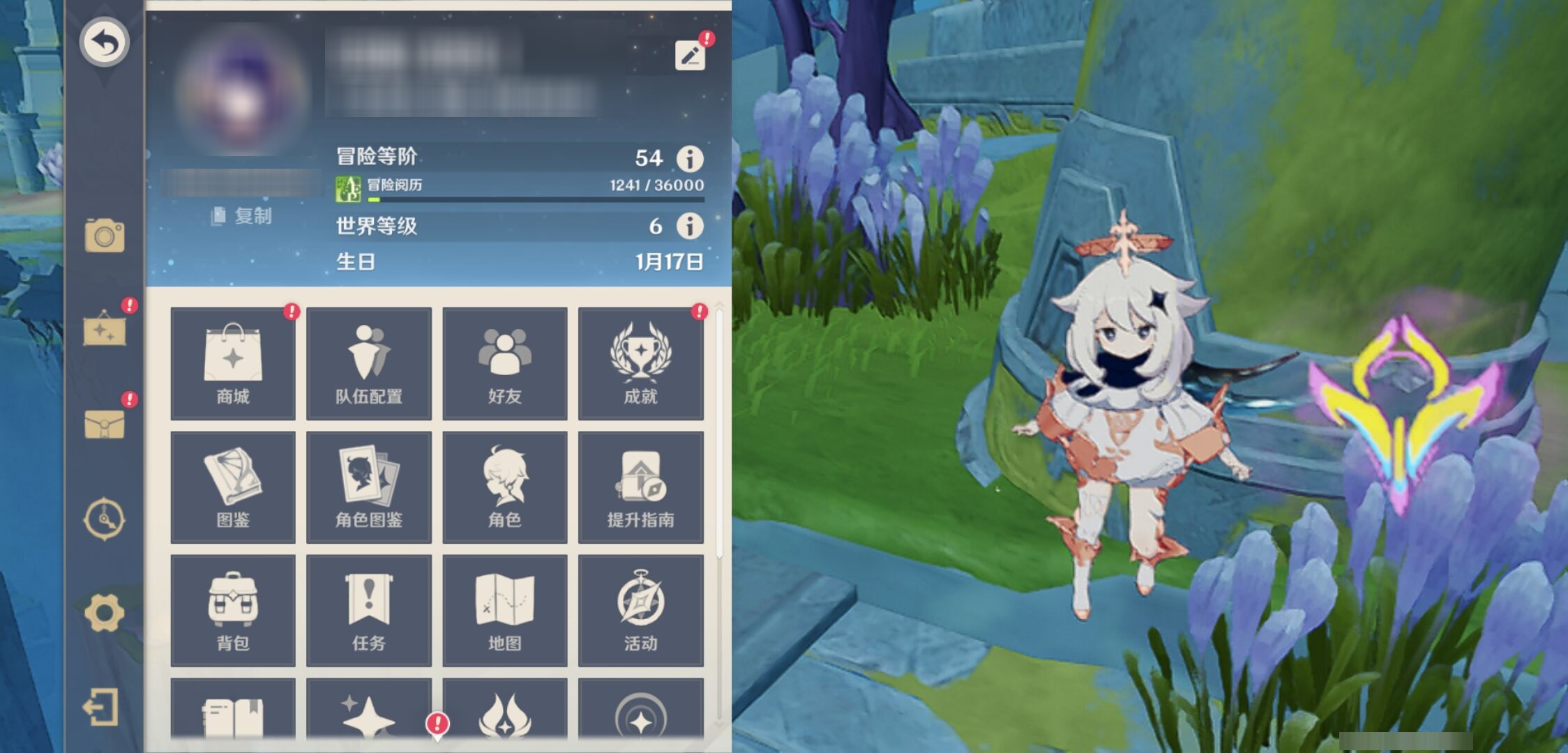 YSMK42799原神账号详情图5