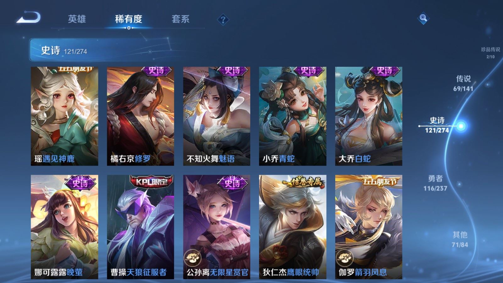 WZCMW4192599王者荣耀账号详情图22