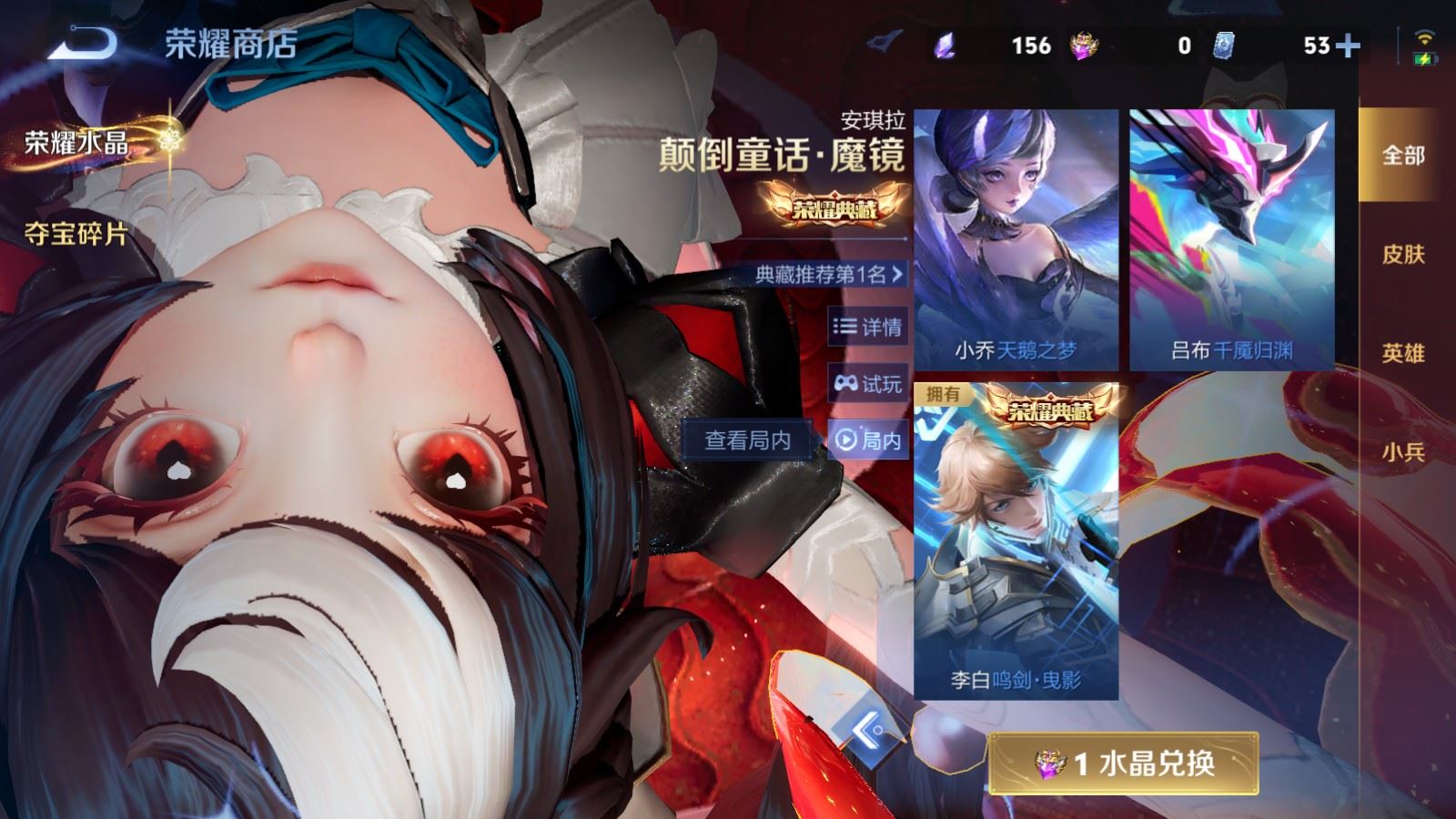 WZCMW4192618王者荣耀账号详情图26