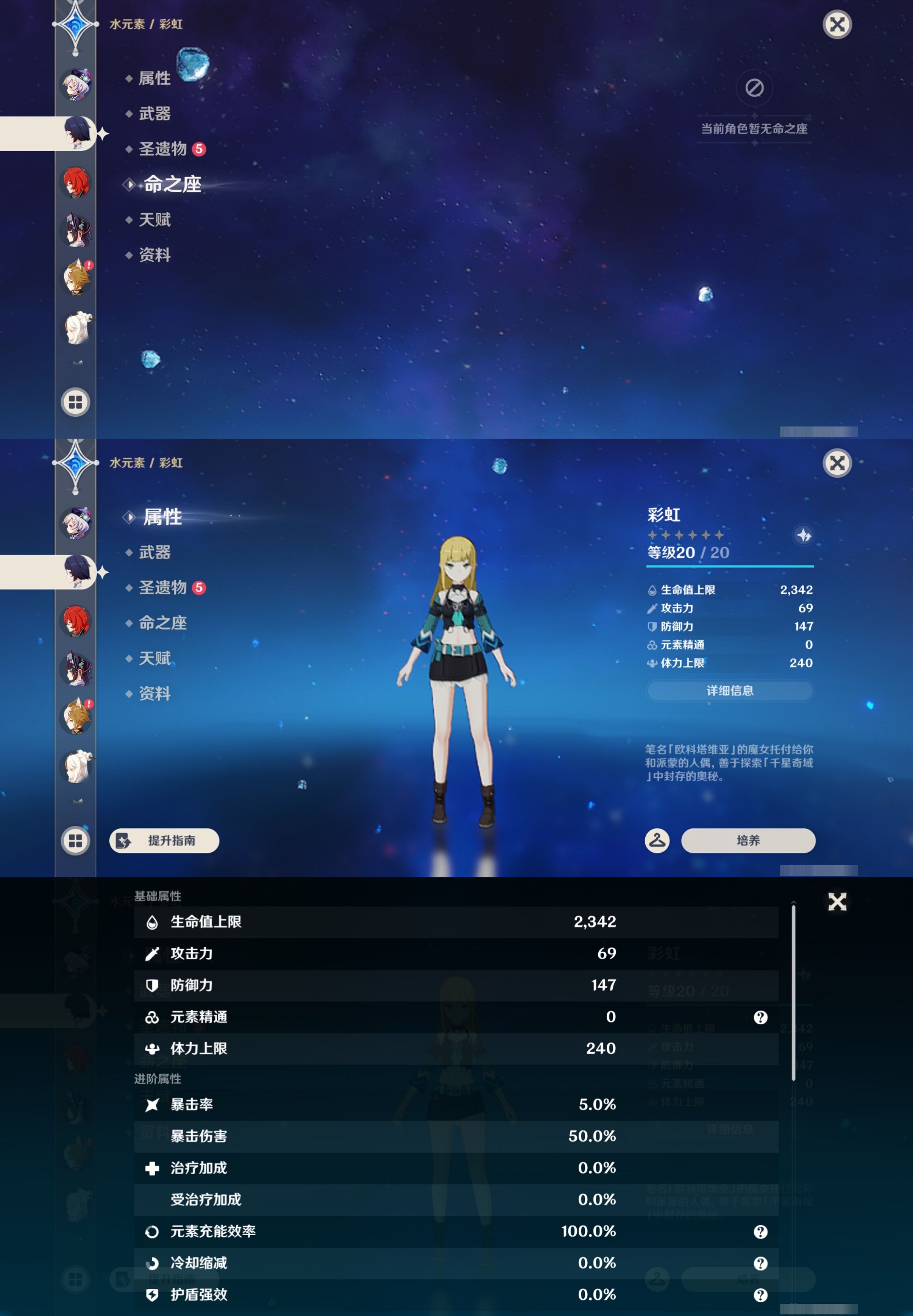 YSMK42800原神账号详情图32