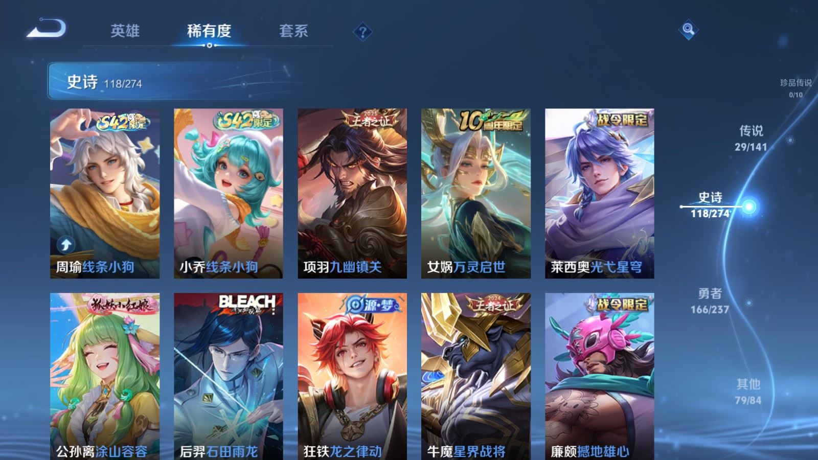 WZCMW4190398王者荣耀账号详情图11 WZCMW4190398王者荣耀账号详情图11