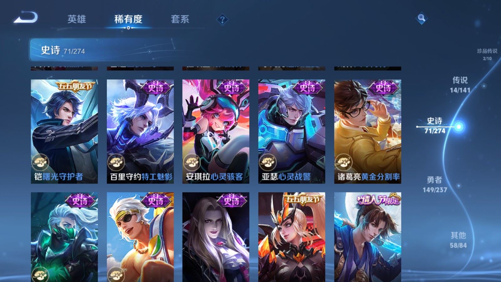 WZCMW4190699王者荣耀账号详情图14