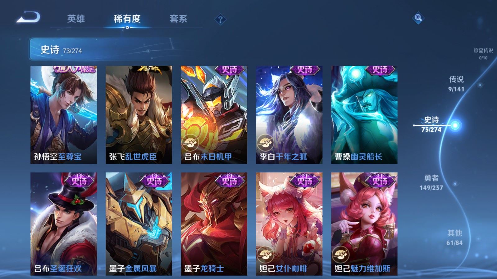 WZCMW4190697王者荣耀账号详情图13