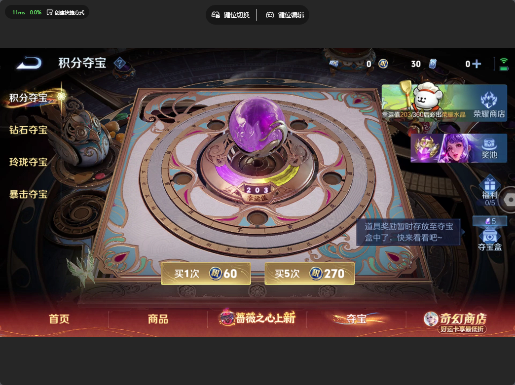 WZZM4283275王者荣耀账号详情图11 WZZM4283275王者荣耀账号详情图11