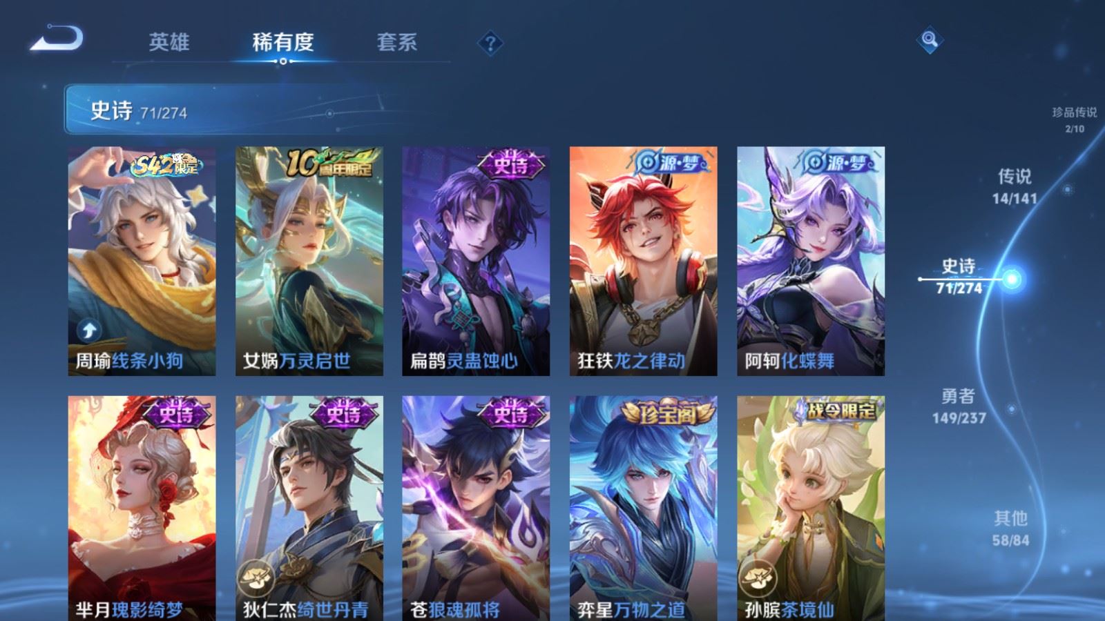 WZCMW4190699王者荣耀账号详情图10