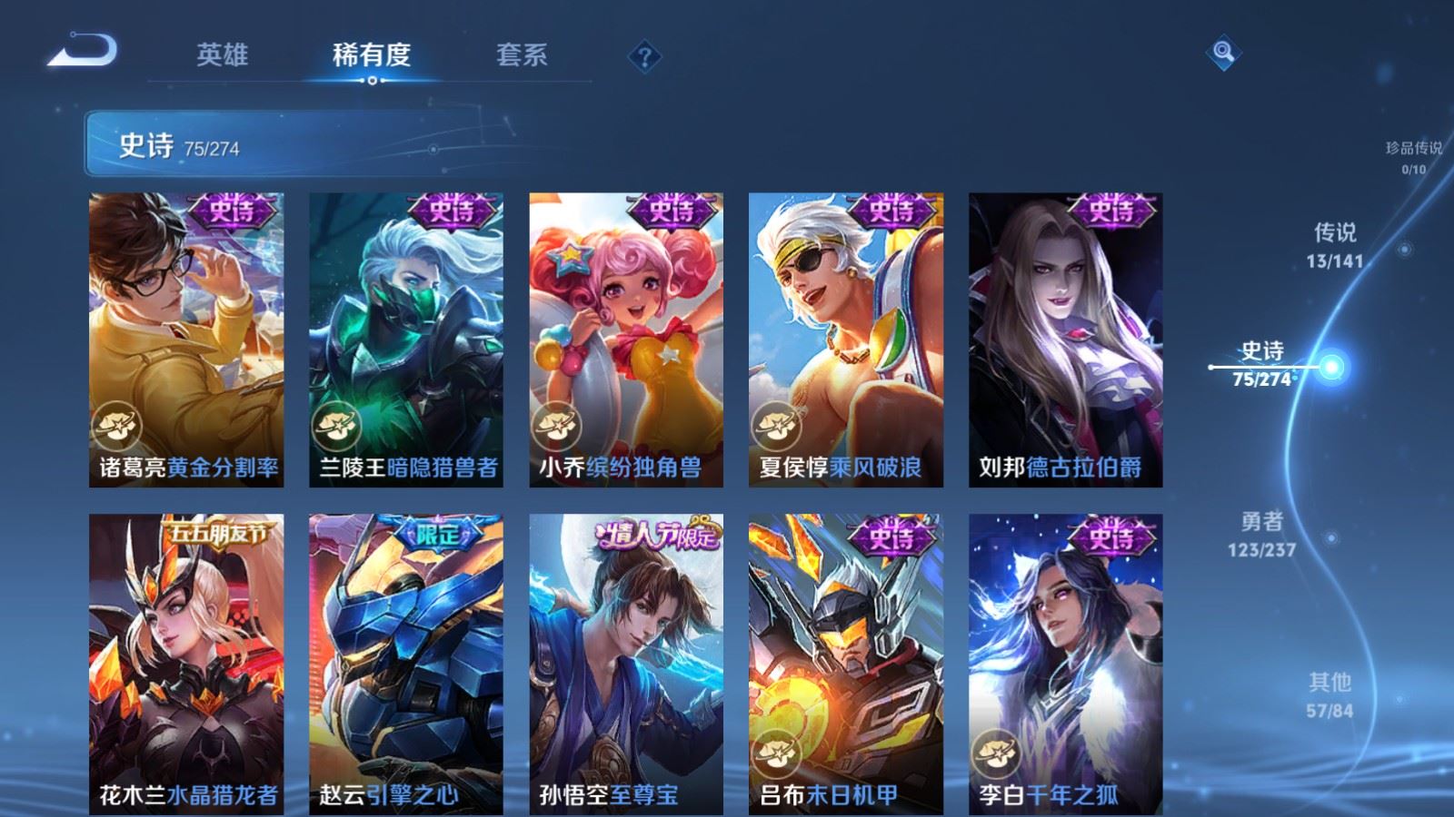 WZCMW4192605王者荣耀账号详情图15