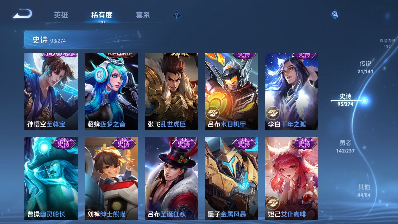 WZCMW4190770王者荣耀账号详情图19