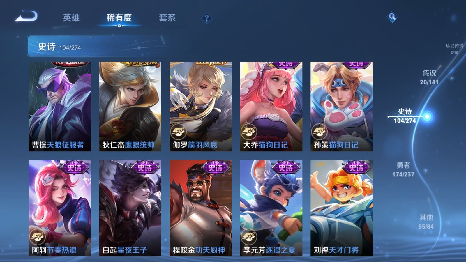 WZCMW4190396王者荣耀账号详情图16