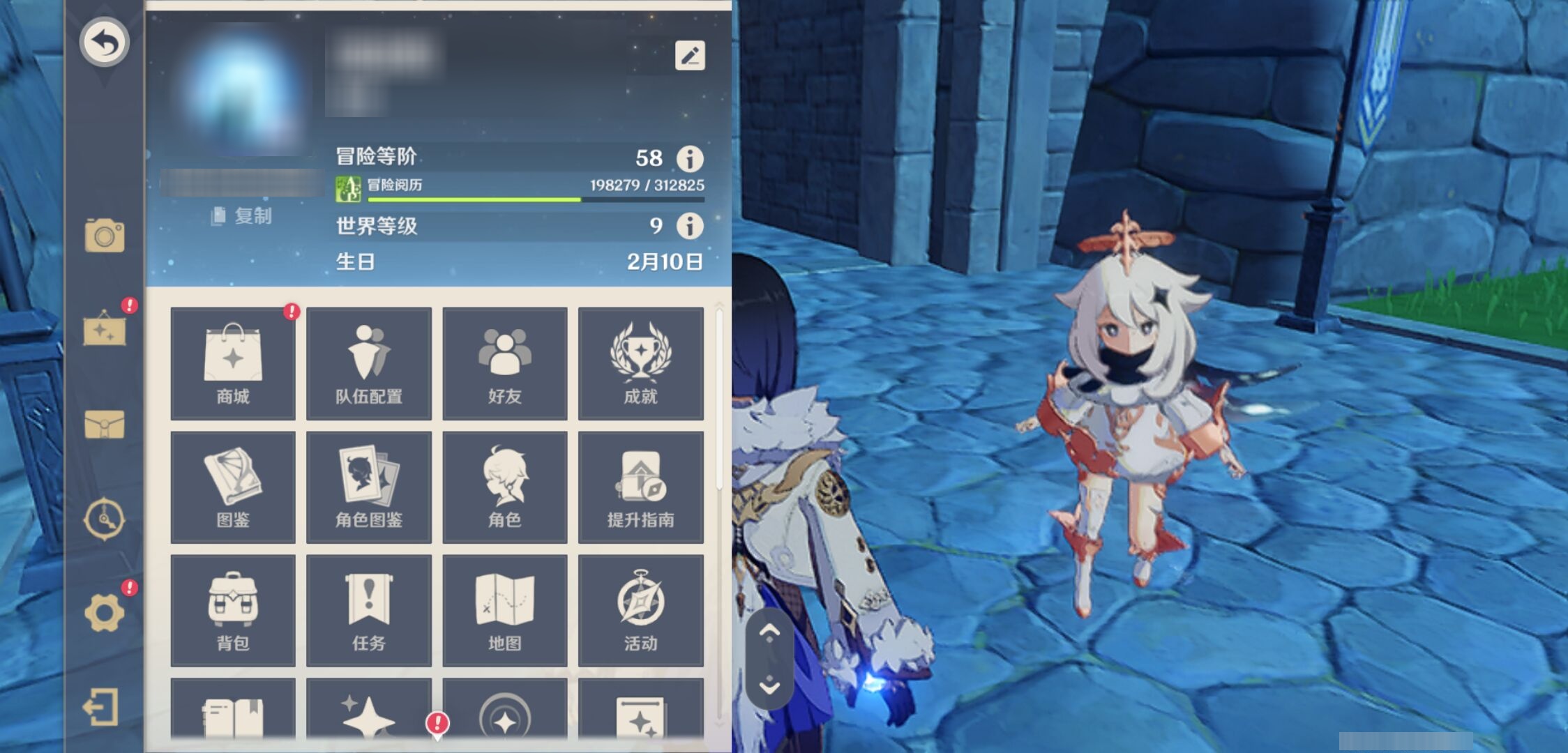 YSMK42782原神账号详情图6