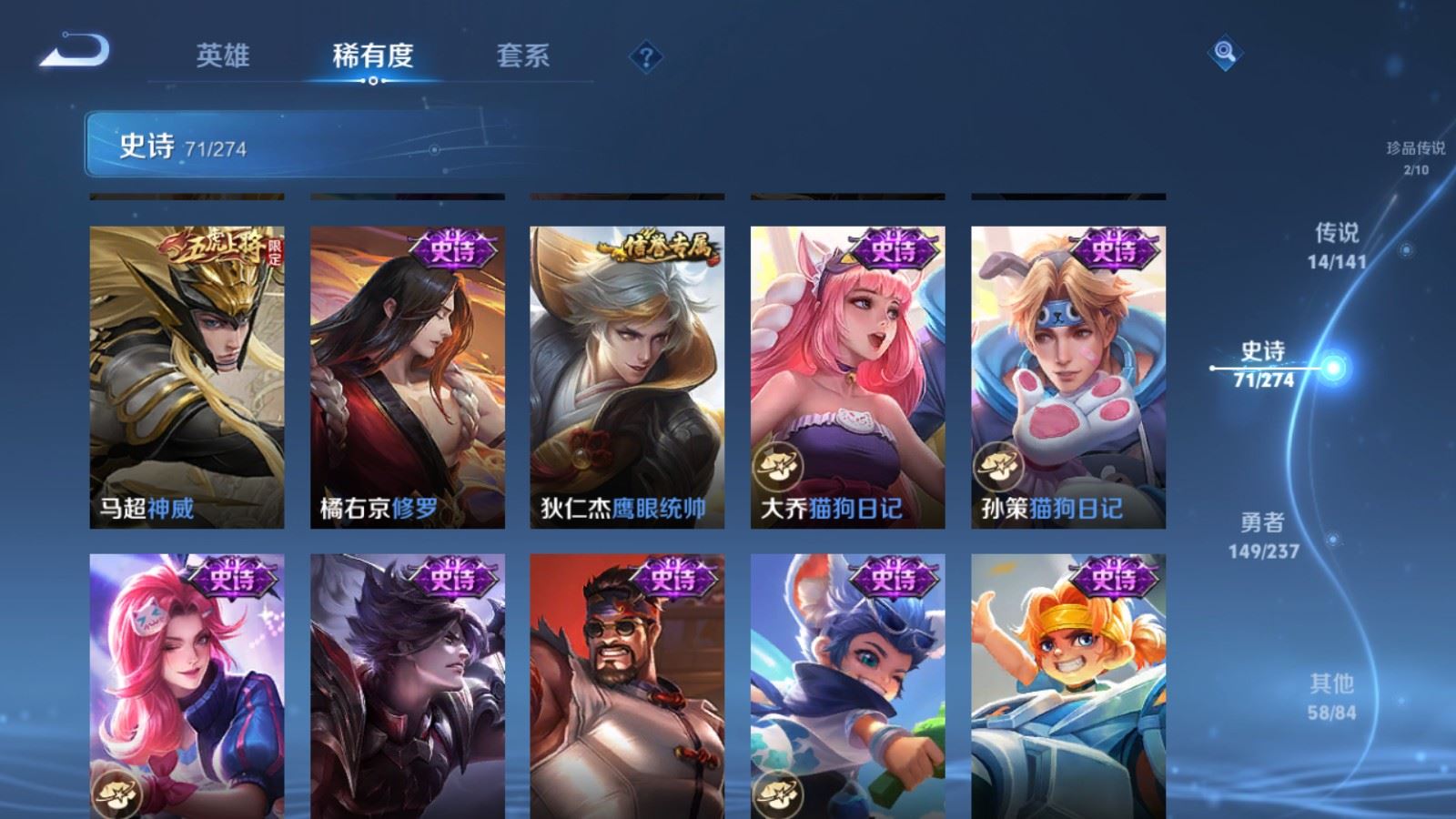 WZCMW4190699王者荣耀账号详情图13