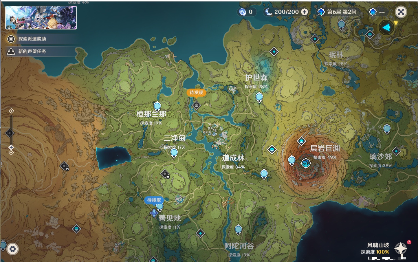 YSMK42783原神账号详情图28