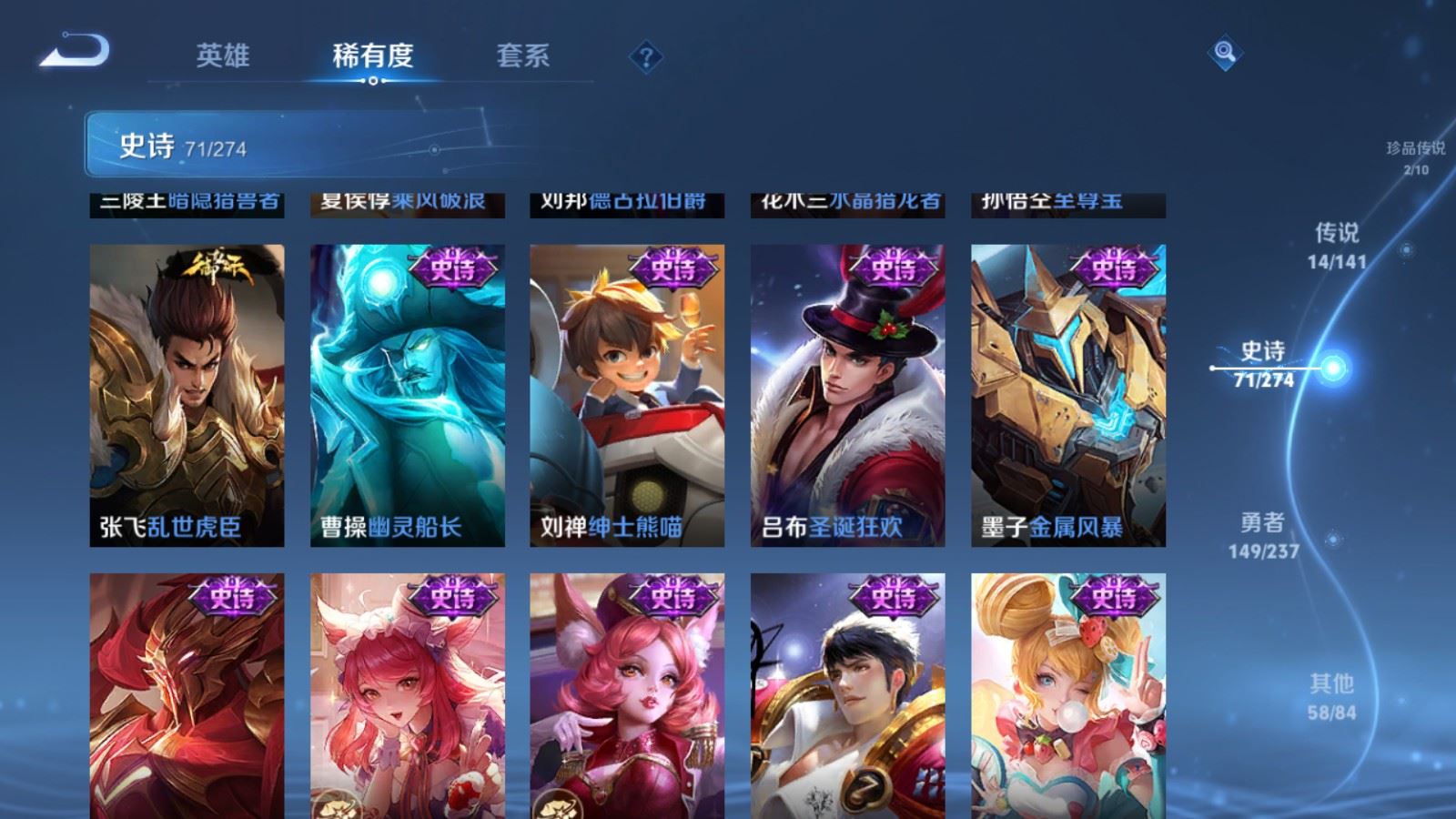 WZCMW4190699王者荣耀账号详情图15