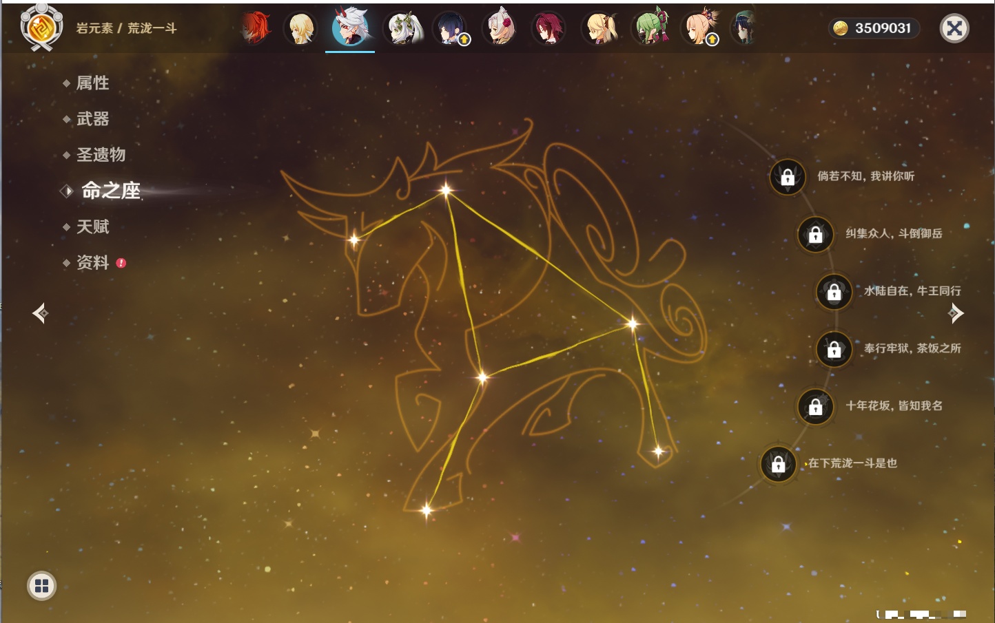 YSMK42783原神账号详情图46