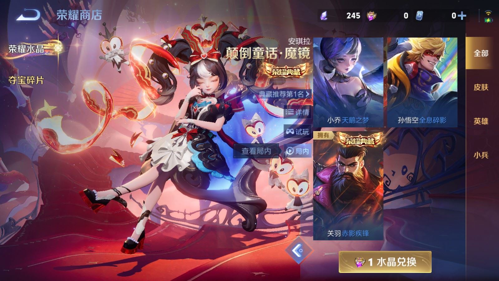 WZCMW4190376王者荣耀账号详情图21 WZCMW4190376王者荣耀账号详情图21