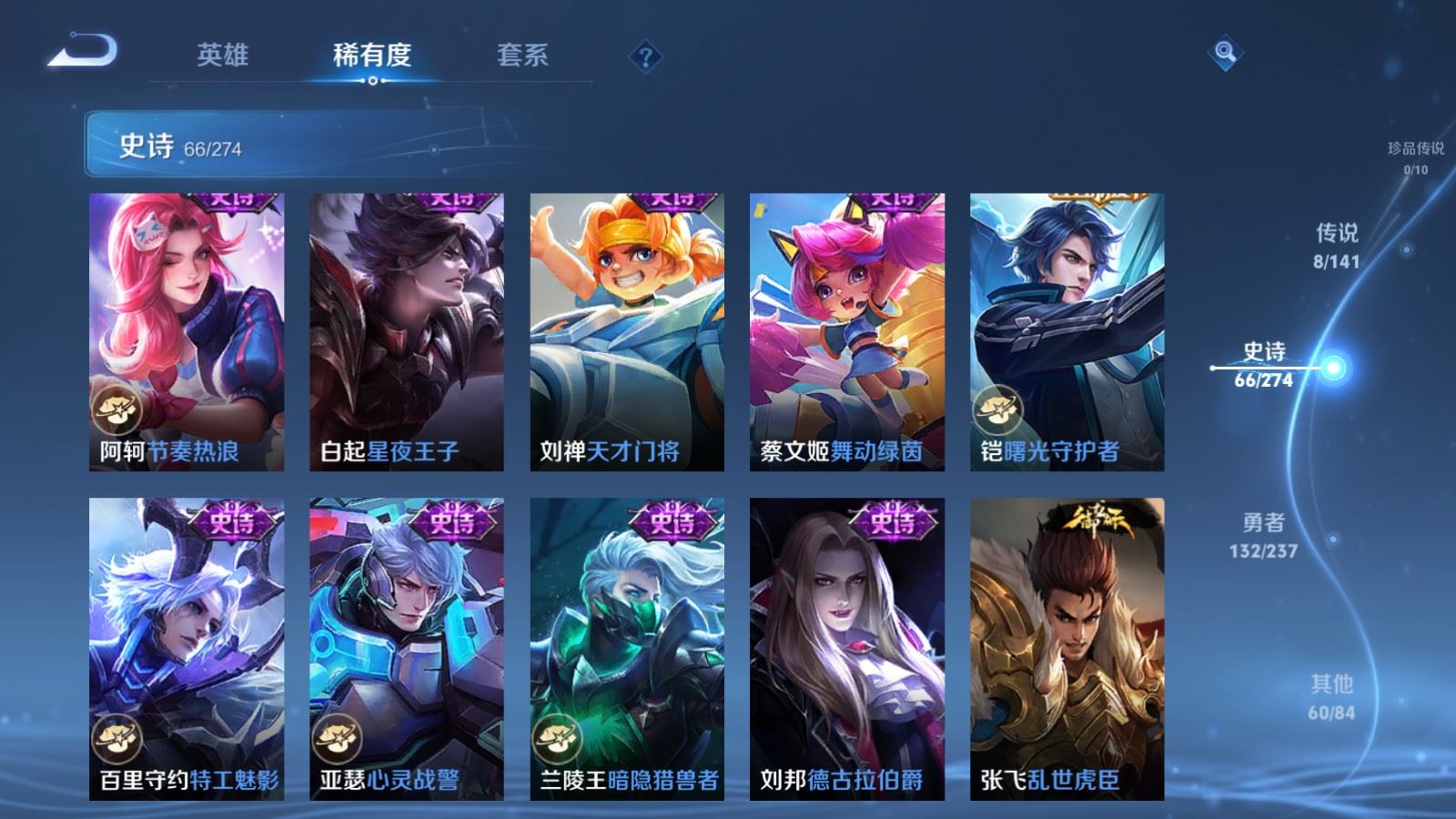 WZCMW4190385王者荣耀账号详情图12