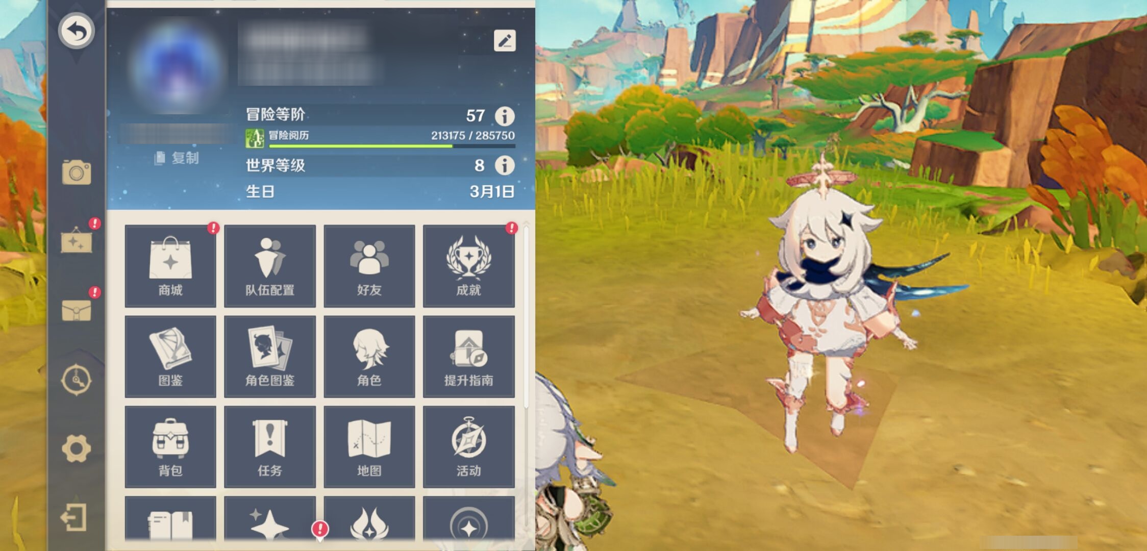 YSMK42813原神账号详情图6