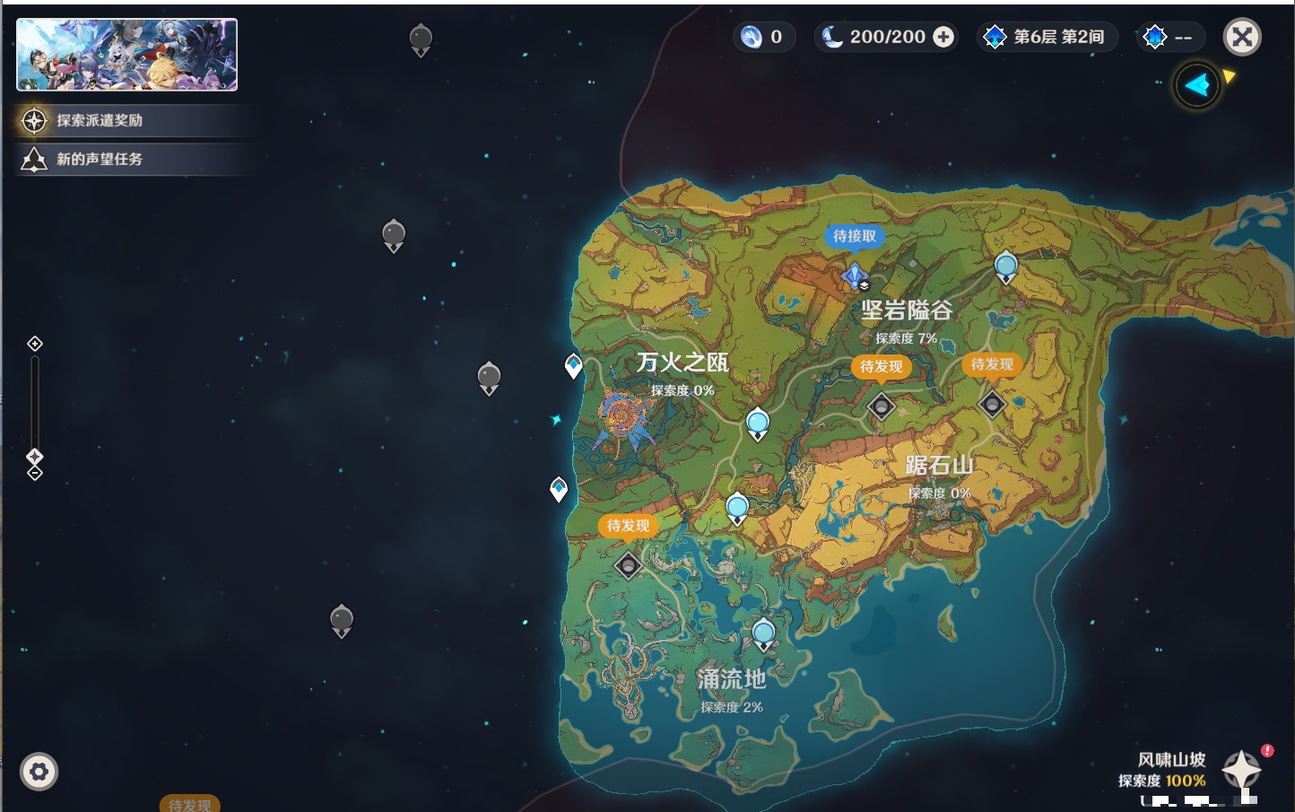 YSMK42783原神账号详情图50