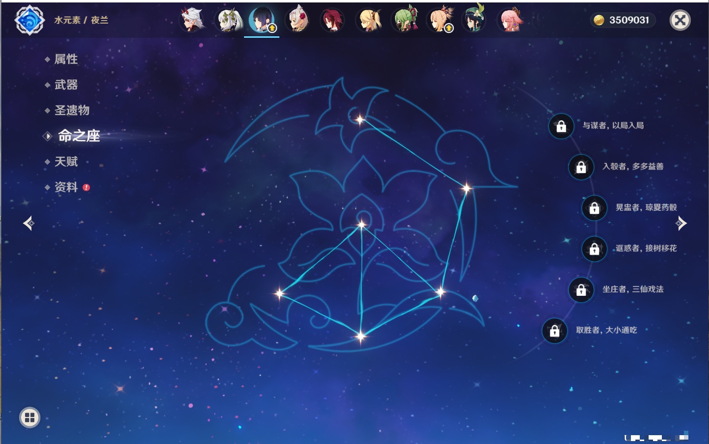 YSMK42783原神账号详情图16