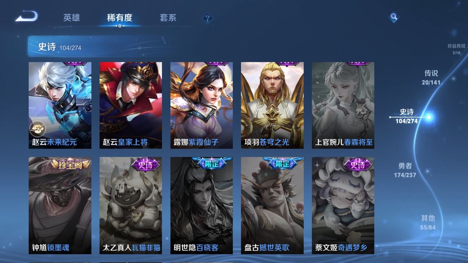 WZCMW4190396王者荣耀账号详情图20