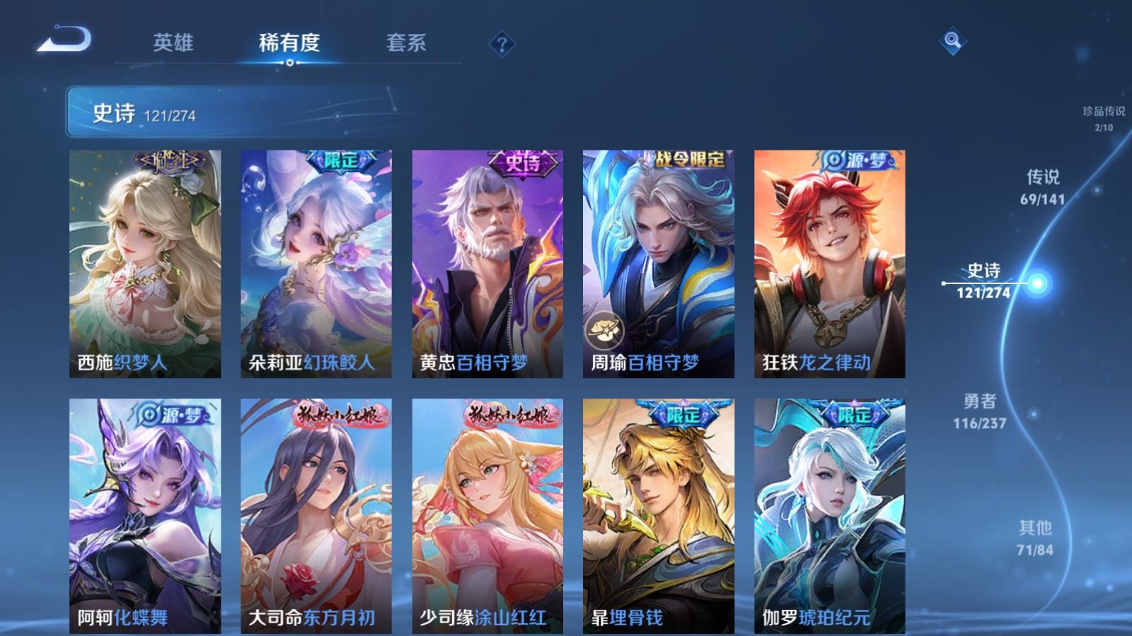 WZCMW4192599王者荣耀账号详情图17