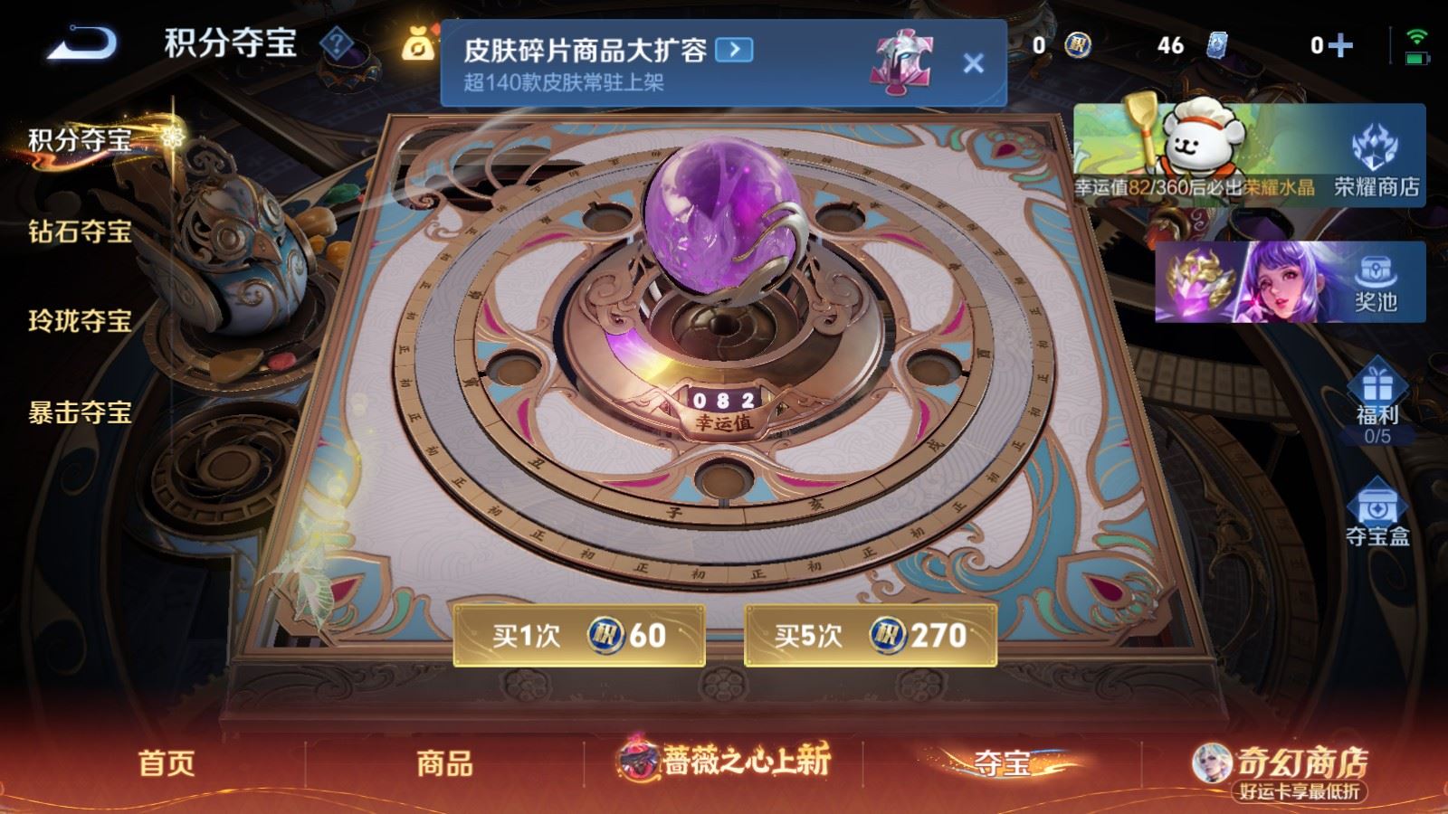 WZCMW4192546王者荣耀账号详情图19