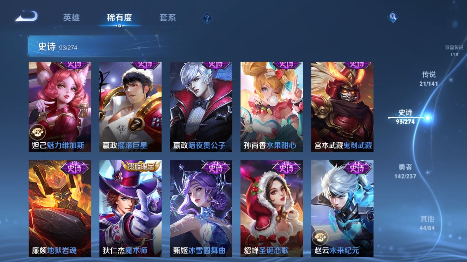 WZCMW4190770王者荣耀账号详情图20