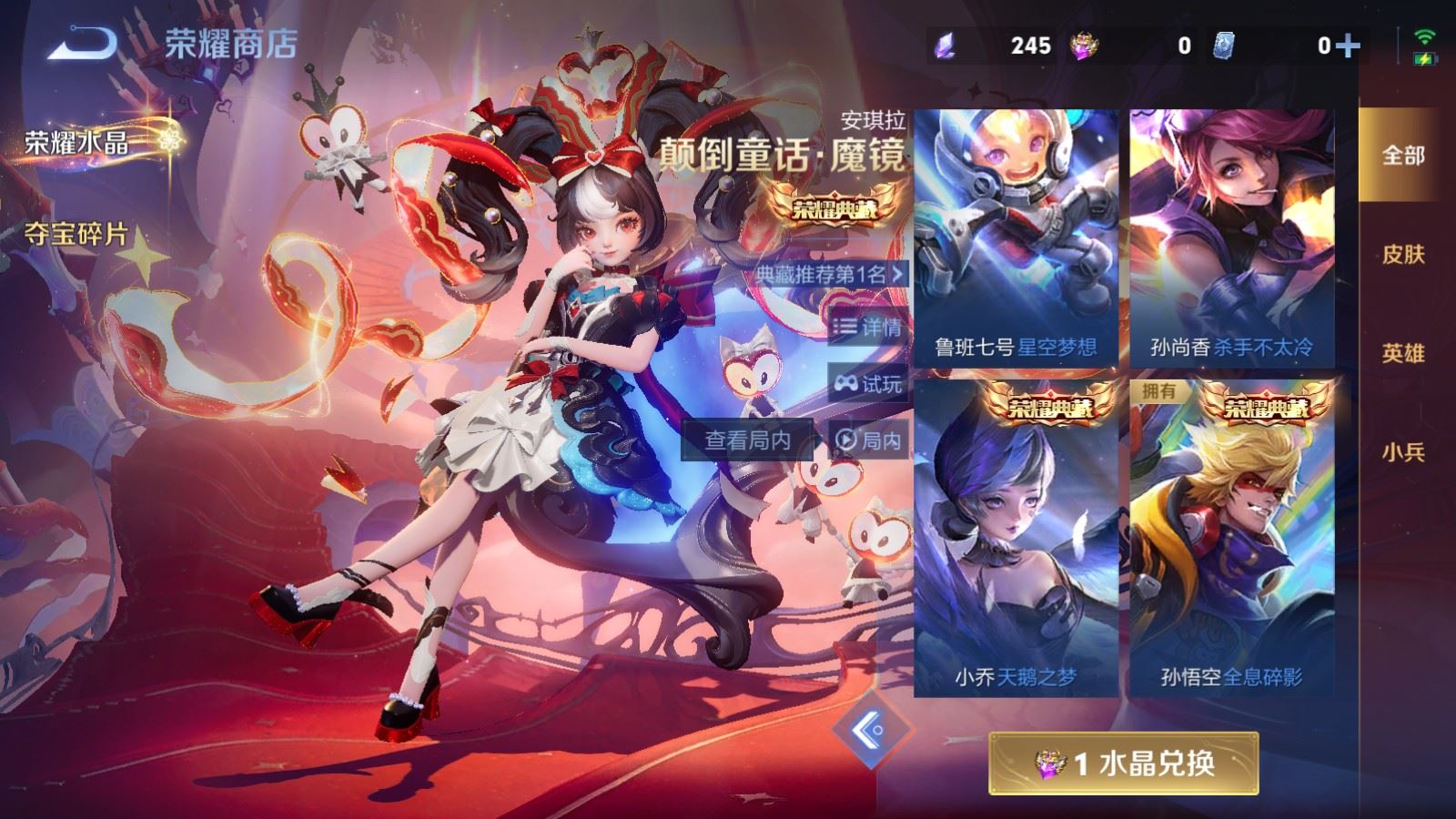 WZCMW4190376王者荣耀账号详情图22 WZCMW4190376王者荣耀账号详情图22