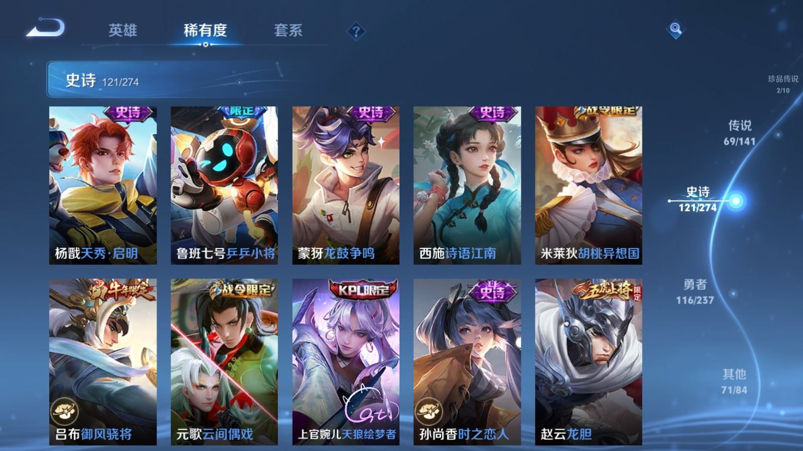 WZCMW4192599王者荣耀账号详情图21