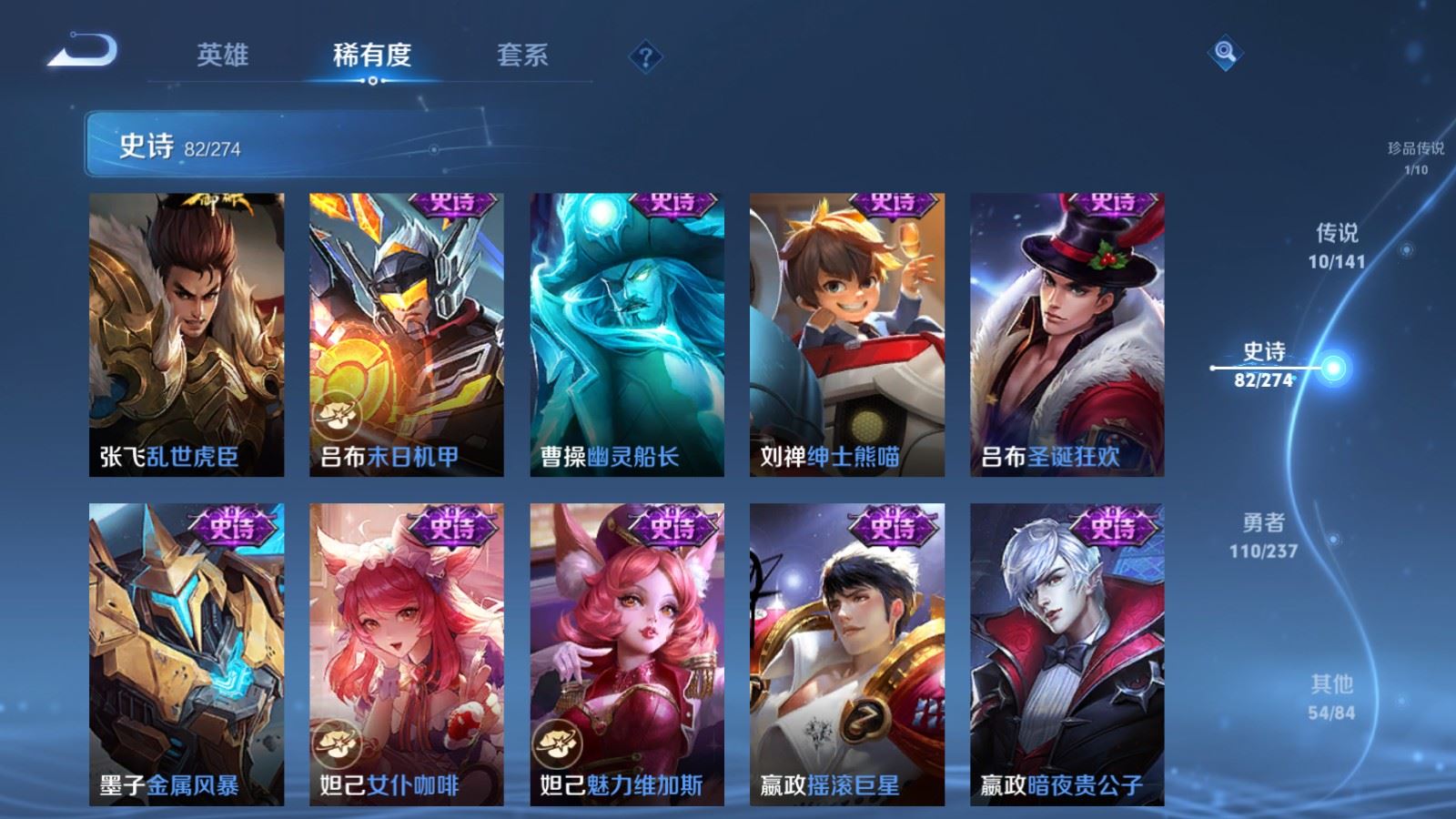 WZLX4222812王者荣耀账号详情图15 WZLX4222812王者荣耀账号详情图15