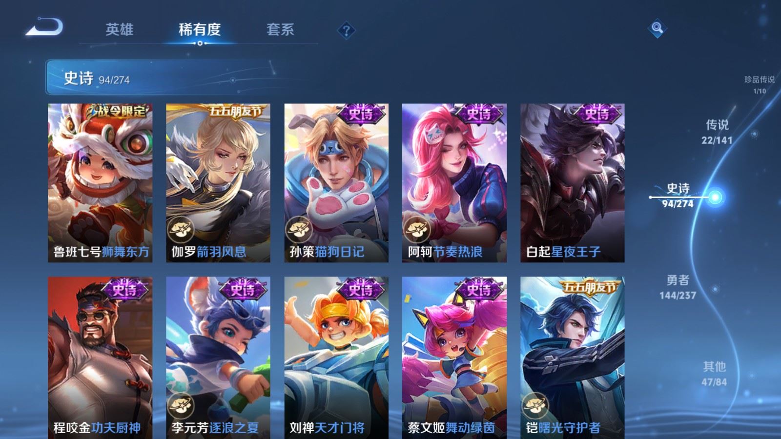 WZCMW4190380王者荣耀账号详情图16