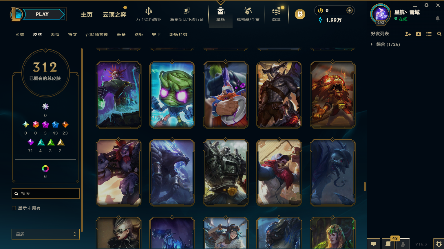 LOLCMW418859英雄联盟账号详情图28