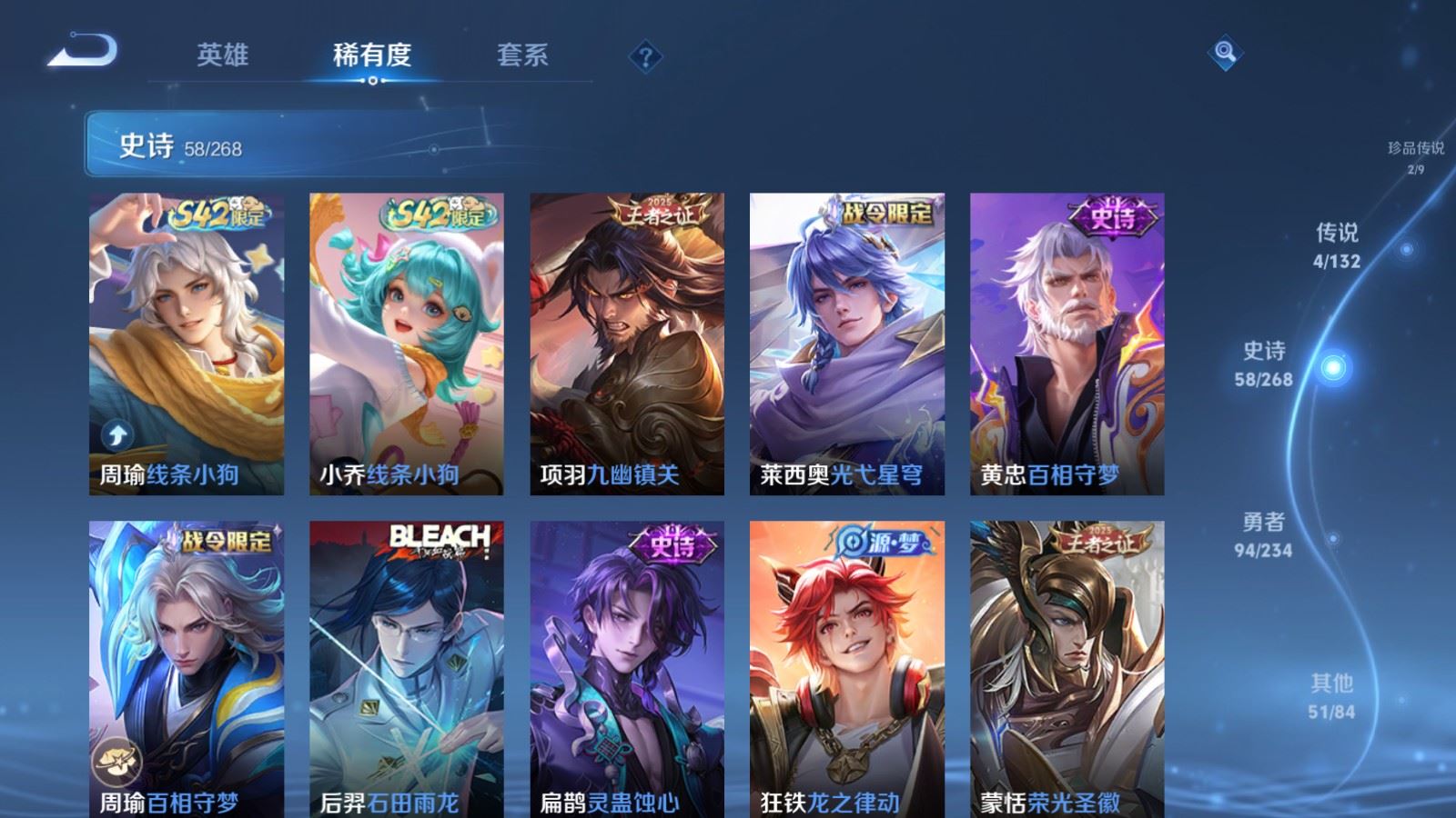 WZCMW4193378王者荣耀账号详情图9