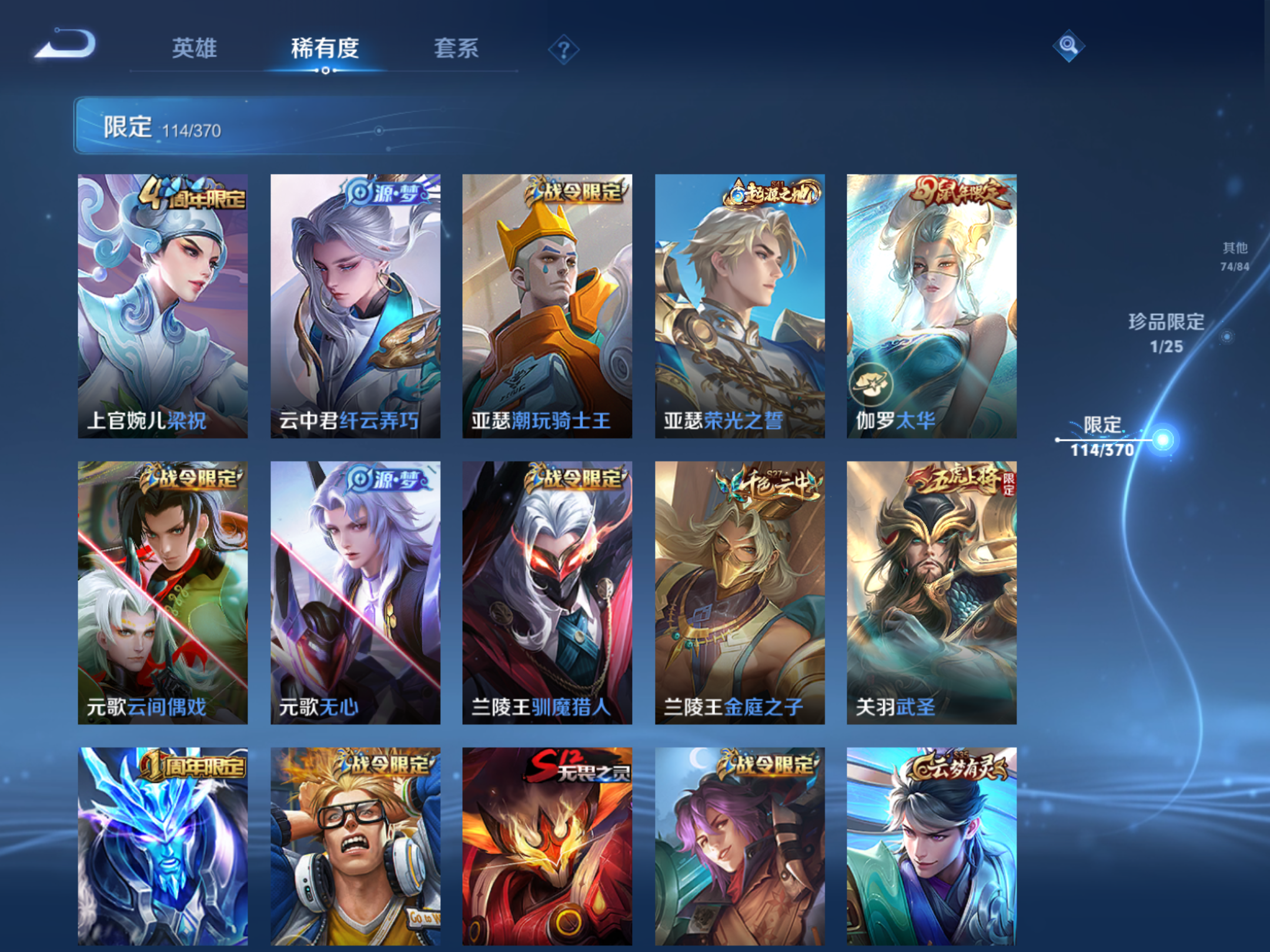 WZCMW4193256王者荣耀账号详情图13